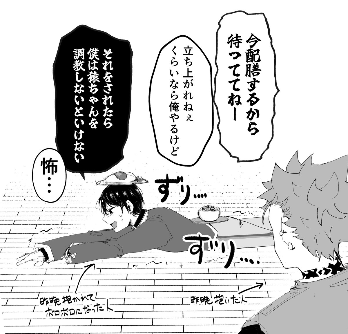 souji_224's tweet photo. さるいお
初心ですこれは https://t.co/PuAJxuB03p