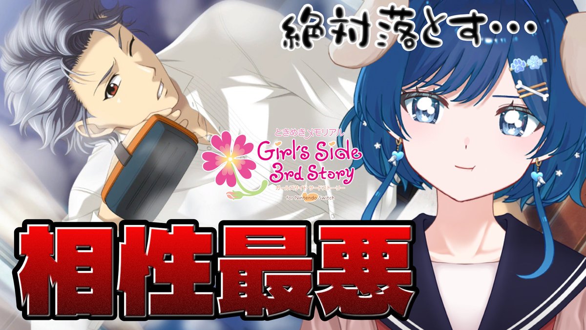 仲良し♡ハートシッポのとらさん⑥ 誰か高評価押してくれると嬉しい…😭