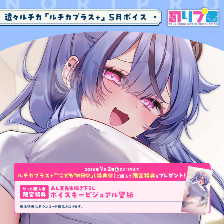 のりプロ公式🌞 (@noriopro) / Posts / X