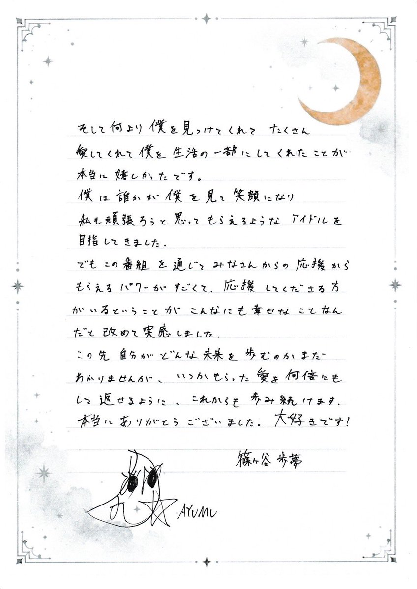 リトルステップファクトリー tweet media