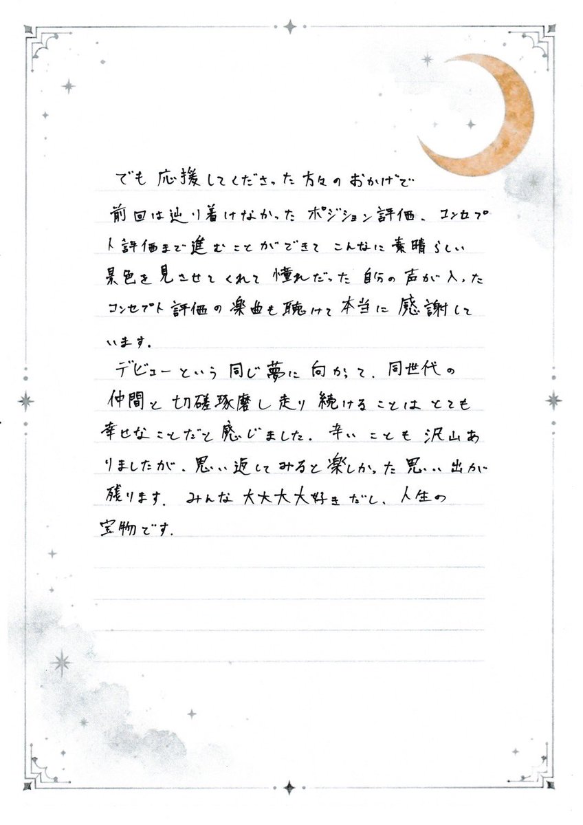 リトルステップファクトリー tweet media