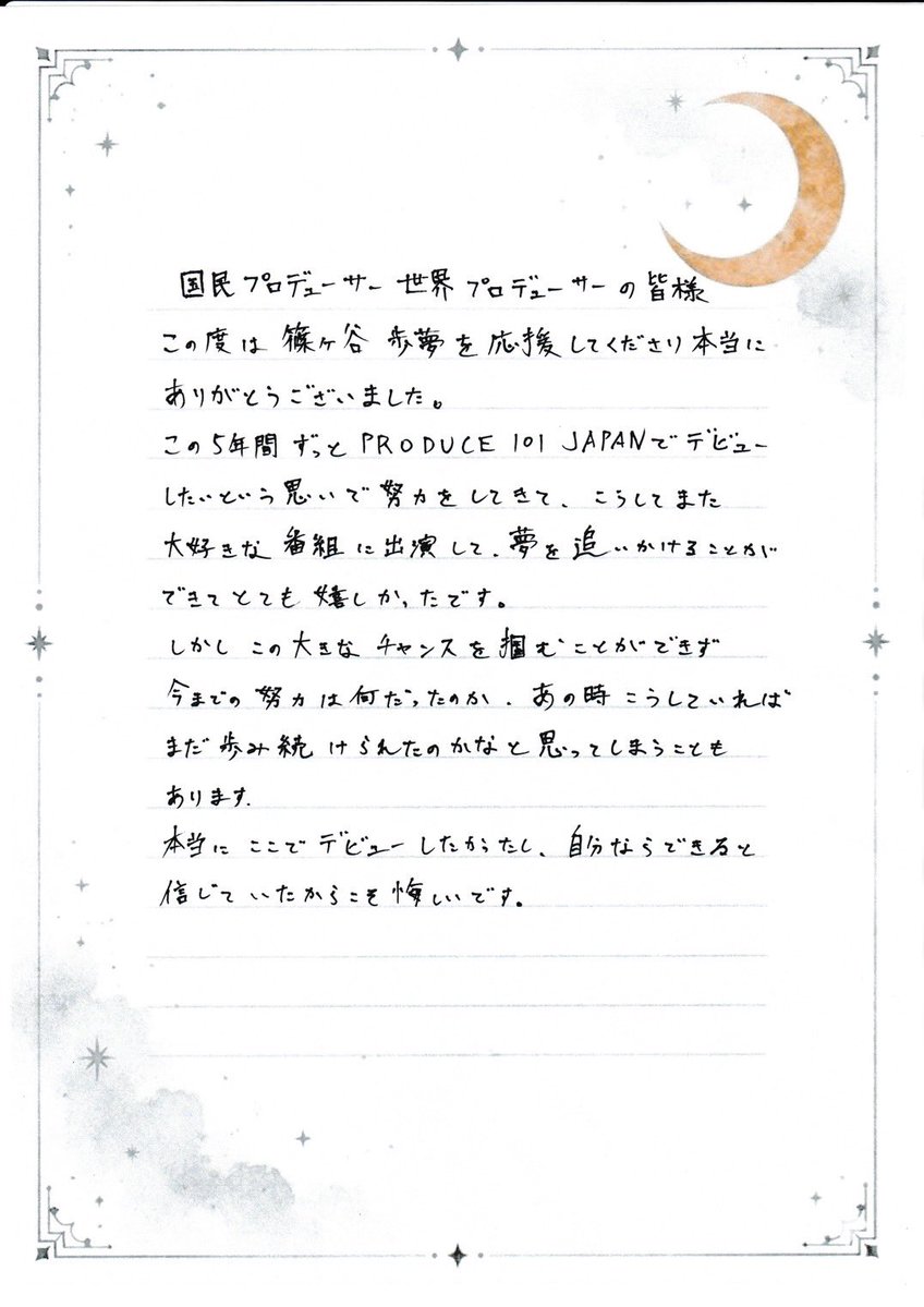 リトルステップファクトリー tweet media