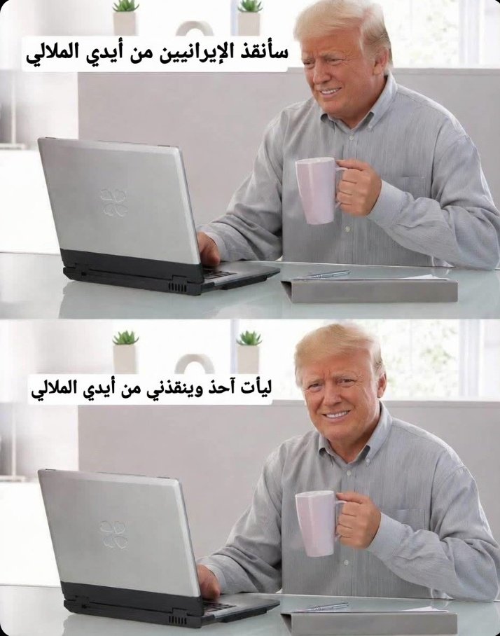 سحر صحت tweet media