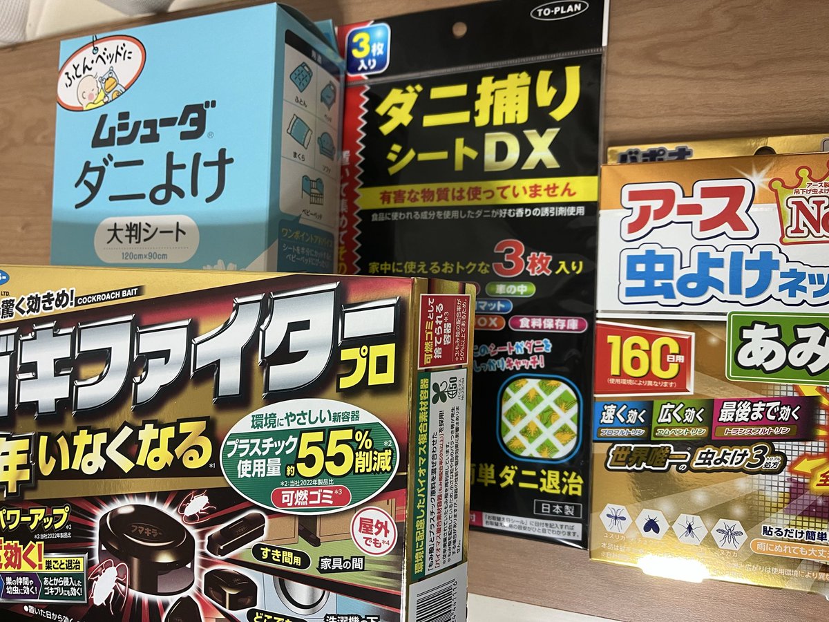 Shin_Studystyle's tweet photo. 夏に向けた自宅内環境の整備で各所に設置🌱
身体を快調にして夜勉に励んでます✒️ https://t.co/22vLptrzy0