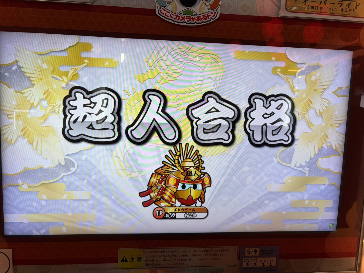 そるけんぴ tweet media