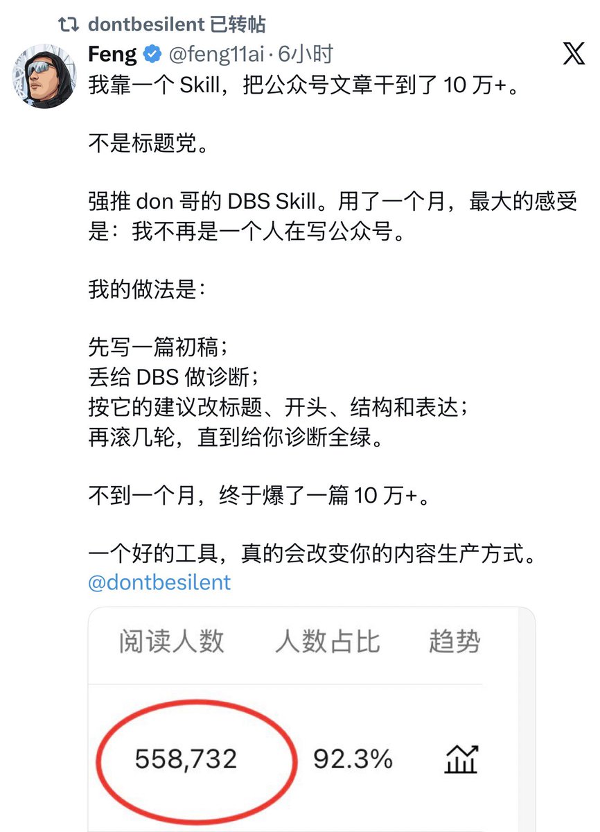 Feng tweet media