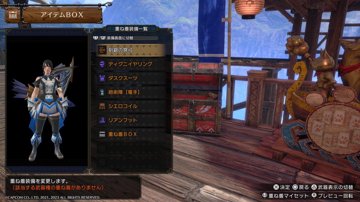 muramasa tweet media
