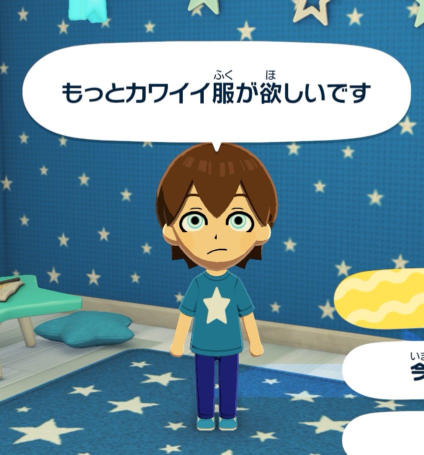 言ったな？？？？？？？