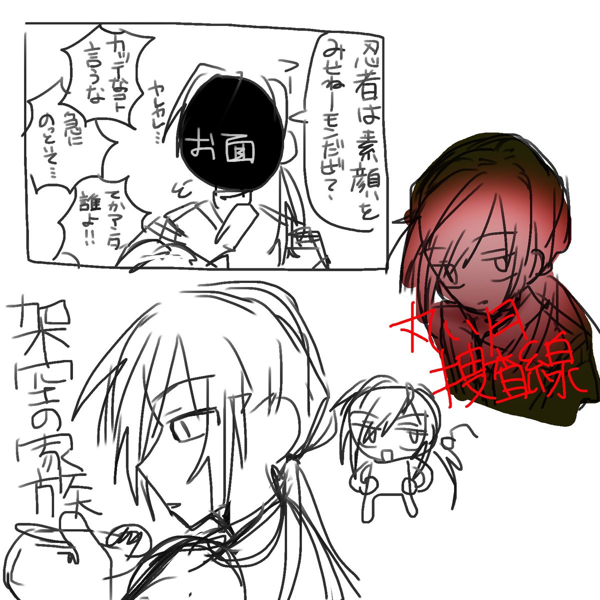 ill__ll111's tweet photo. https://t.co/hXhNkhmoUp