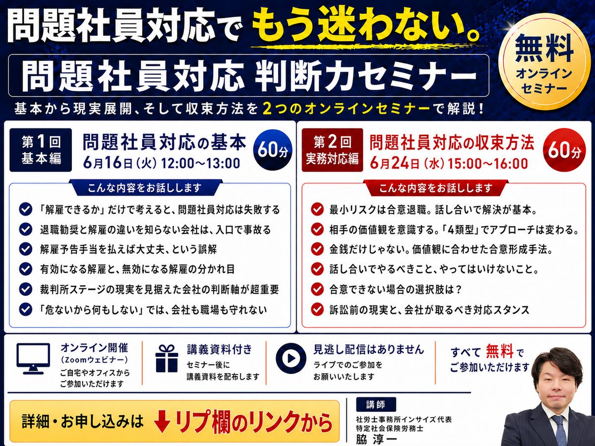 JunichiWaki tweet picture
