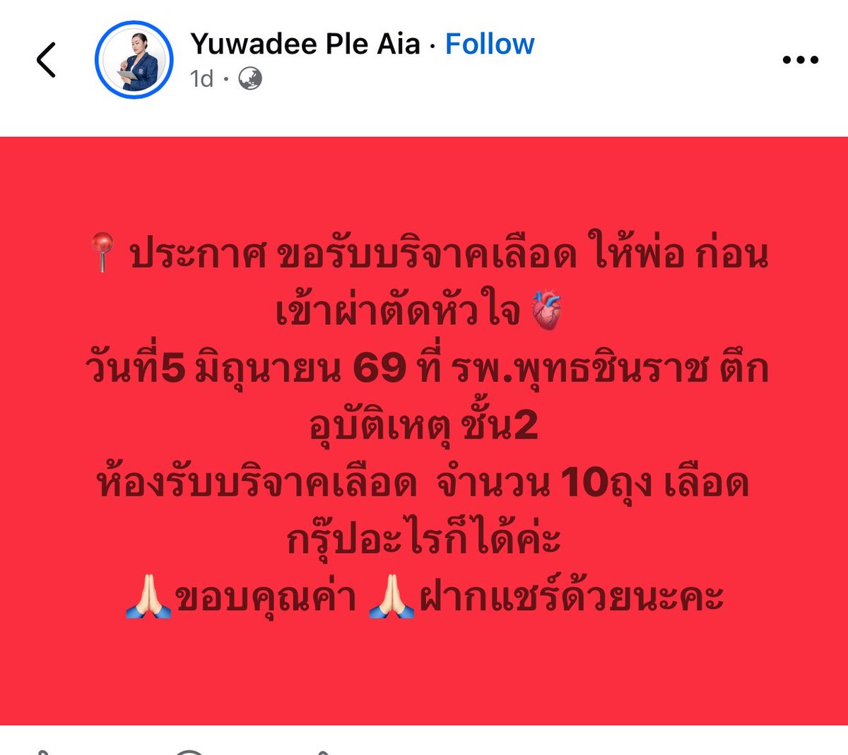 shin_jin : Jip’s tweet media