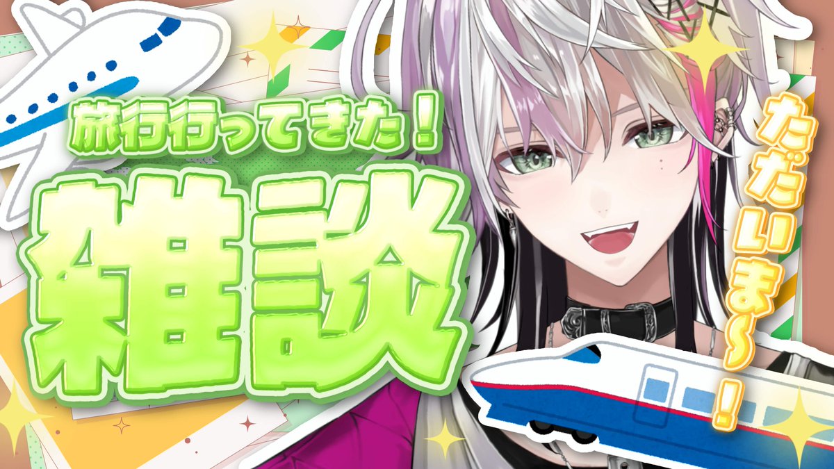 叶多シオン💍🦋 tweet media