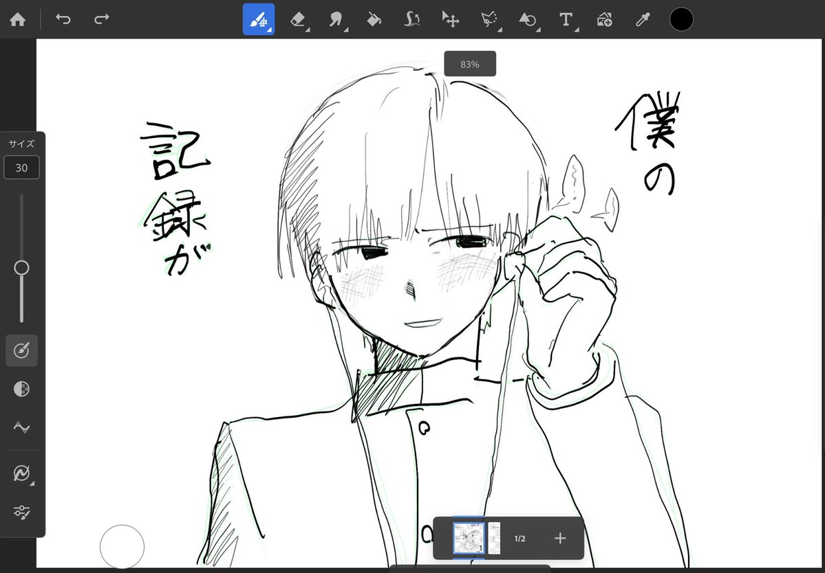 はE tweet media