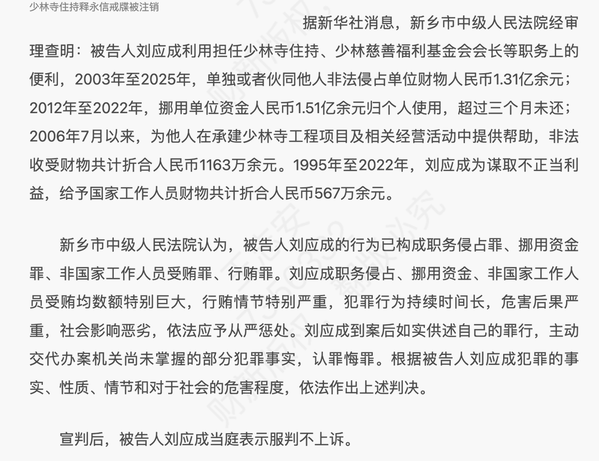 王局志安 tweet media