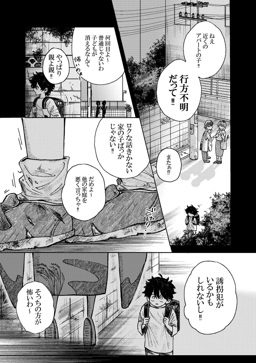 漆原七 tweet media