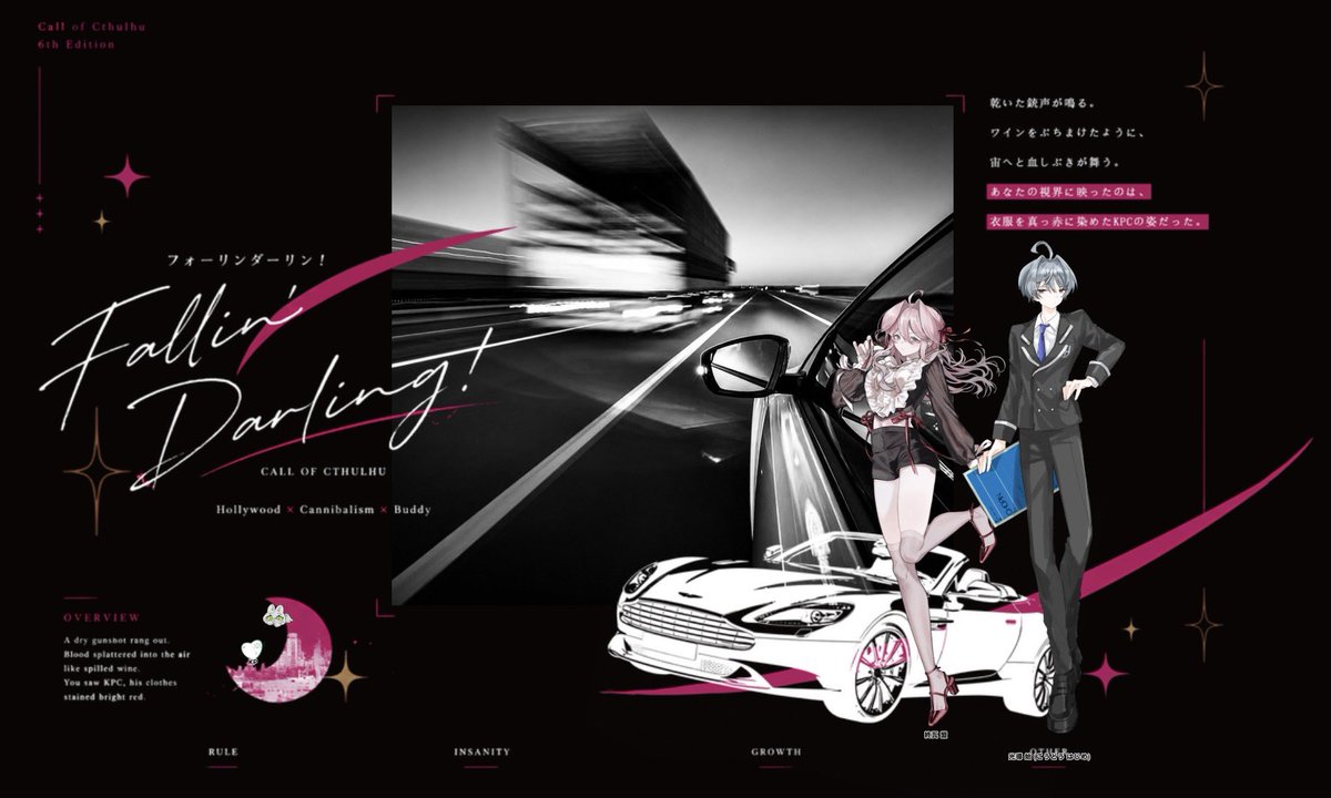 YoV4c's tweet photo. CoC ｢Fallin' Darling!｣

▍KPC/KP｜終瓦 盟/小吾り
▍PC/PL｜光導 始/よす
                                 (敬称略)

ED-A

─────

ゆり墓(ゆりかごから墓場まで)(←❓)継続〜❣️❣️
こいつらなかよしじゃん！！！！！
それはそうとして劇場版だったなァ、、たのし〜❣️ありがとう❣️ https://t.co/i5nyy1uaA2