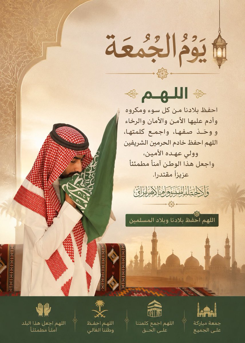 احمد هليل 🇸🇦 tweet media