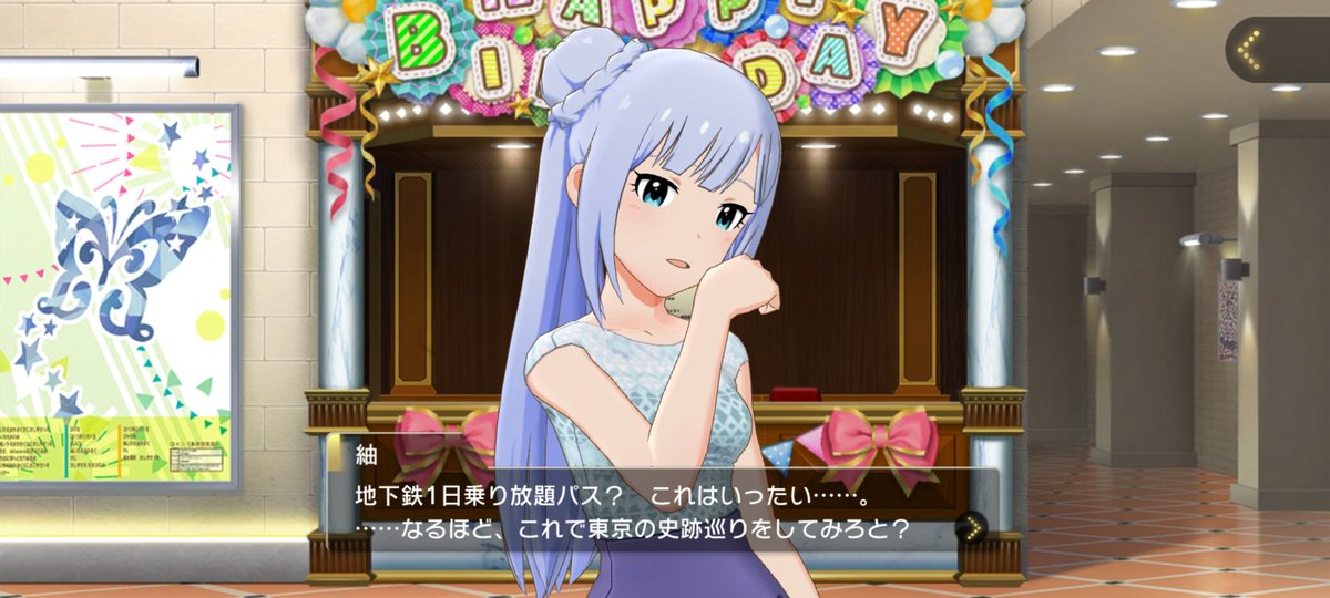 6wmg_'s tweet photo. 白石紬さん、お誕生日おめでとうございます🎉🐻‍❄️ https://t.co/cGP3yPcleh