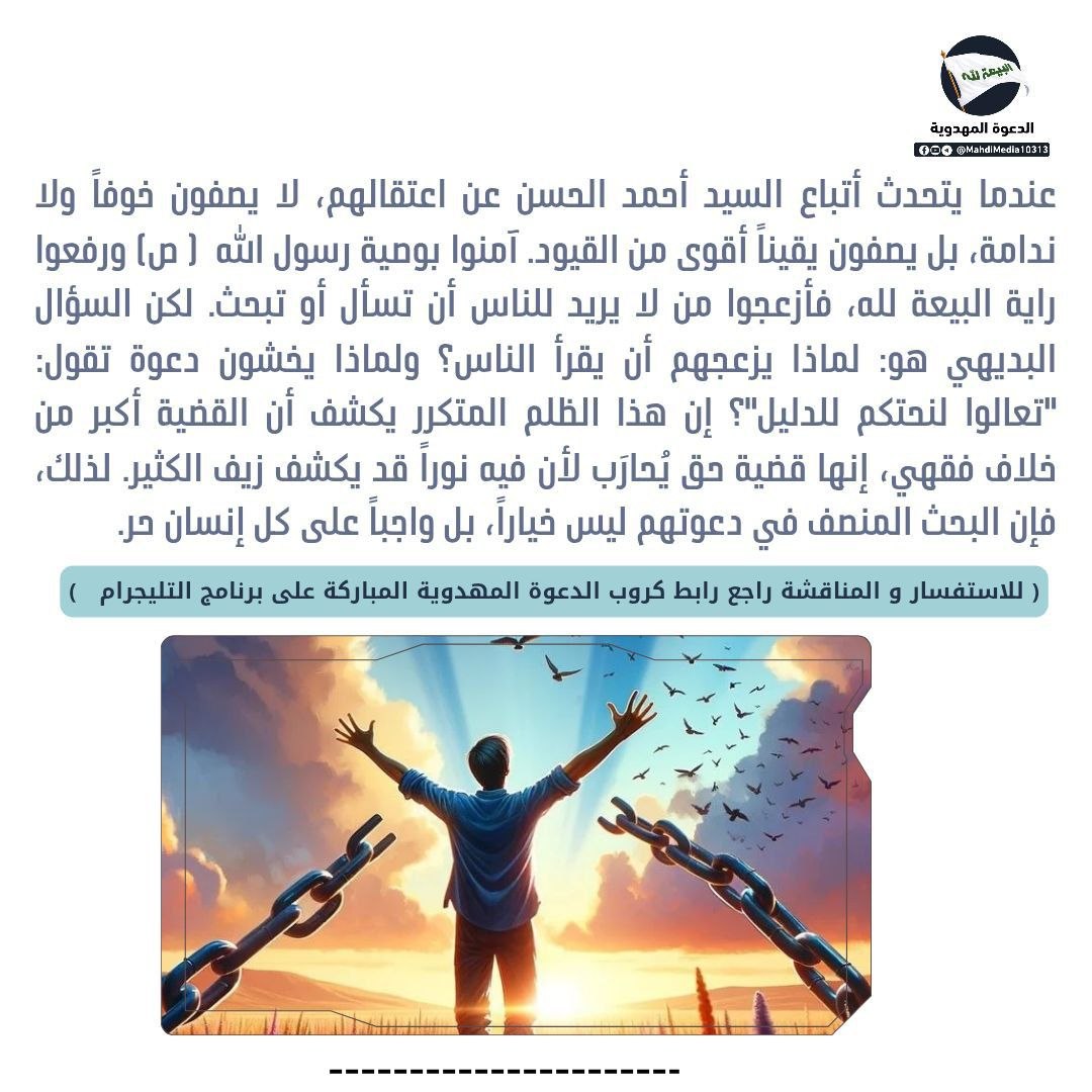 قسيم tweet media