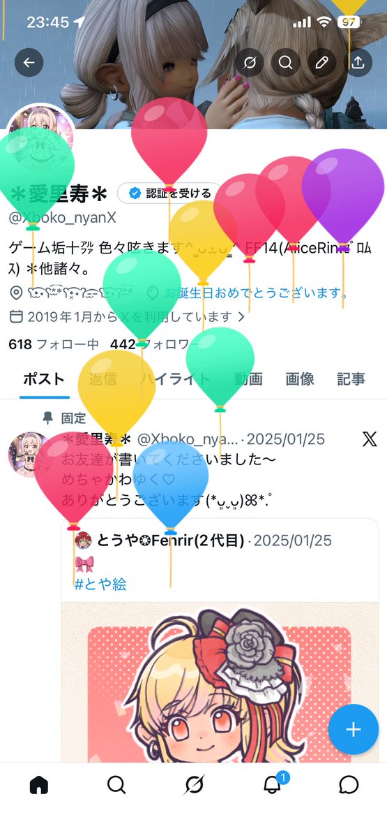 *愛里寿* tweet media
