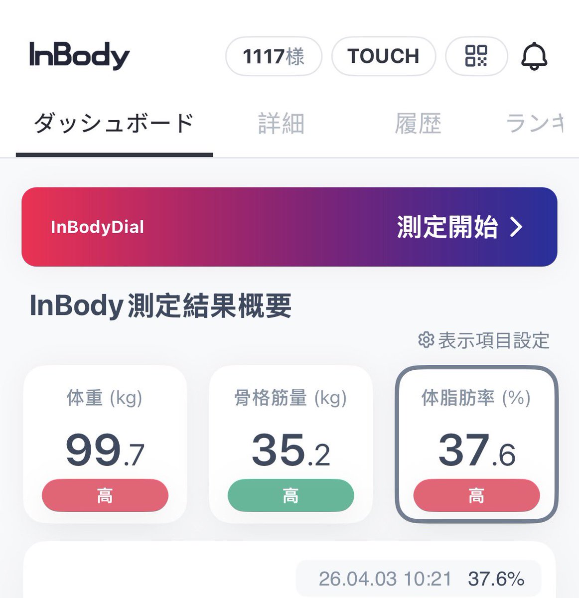 10 tweet media