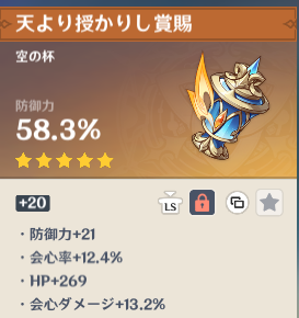 Dgame555's tweet photo. 私は防御に愛されています https://t.co/nl4EkLFsXt