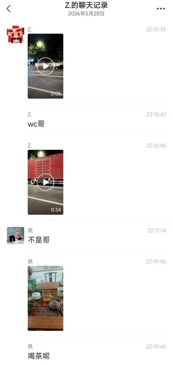 吃瓜 tweet media