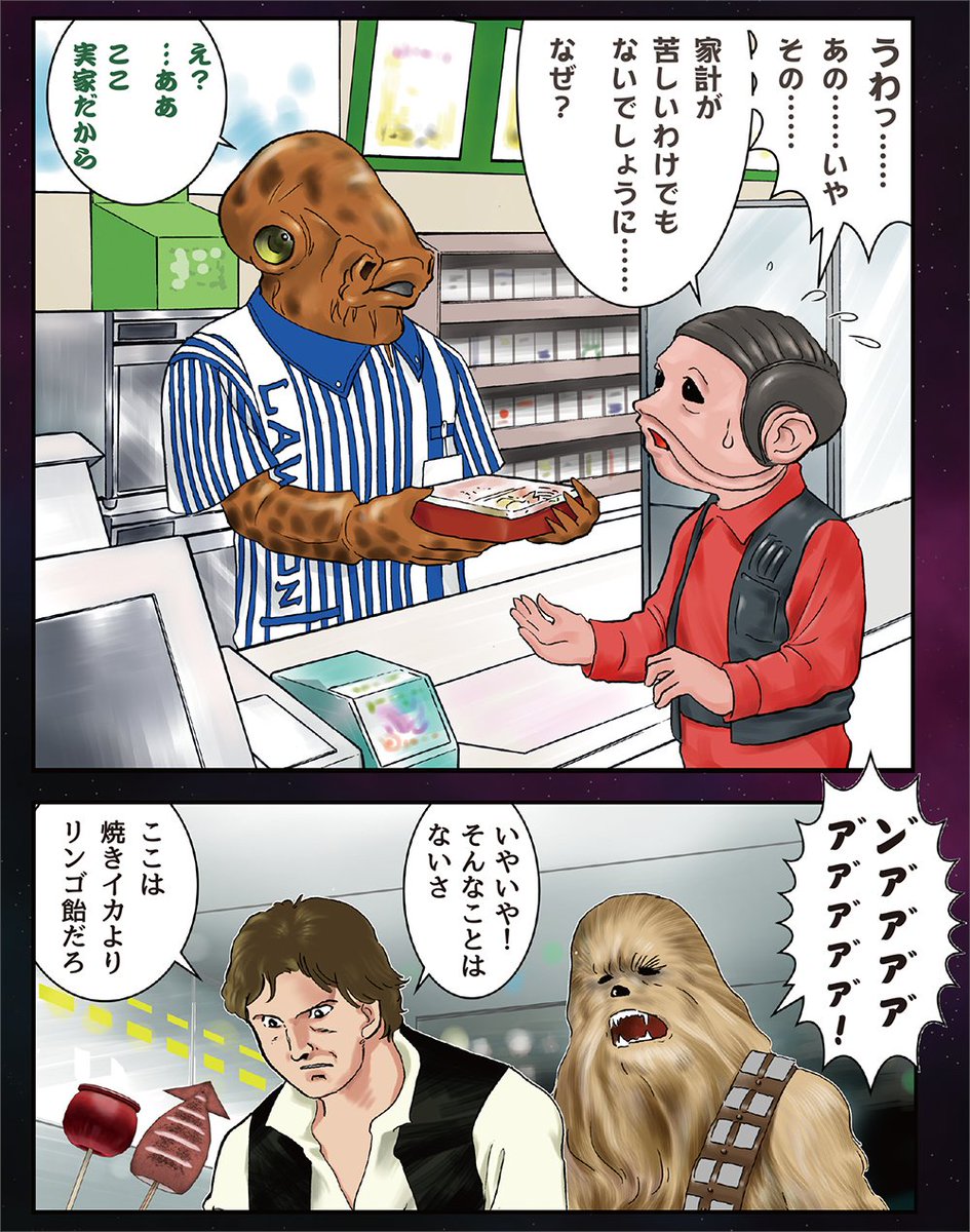 はぁとふる倍国土 tweet media