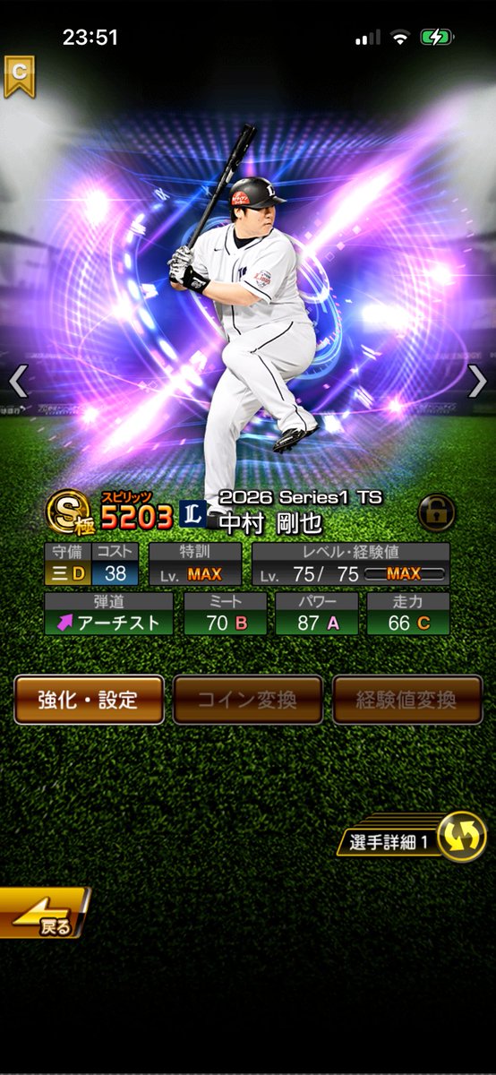 クソ雑魚界隈 tweet media
