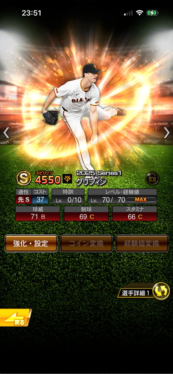 クソ雑魚界隈 tweet media