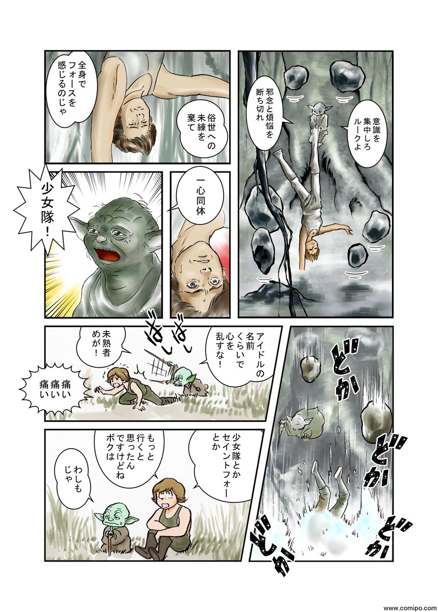 はぁとふる倍国土 tweet media