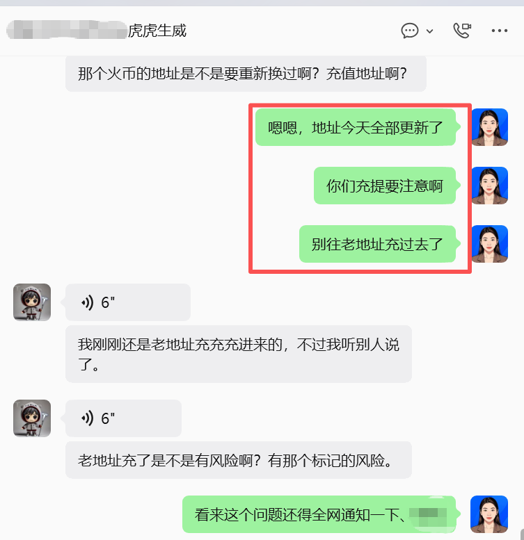 Doris_HTX's tweet photo. 英国制裁HTX这个事情，我一直比较淡定，甚至还有点小窃喜。这个制裁大棒吧， 是西方国家国家的惯用伎俩，但这个伎俩，在面对亚洲市场的时候，就没赢过。

1、英国只能制裁不为英国用户提供服务，别的国家的用户与它无关；
2、指控俄罗斯这事，可能不涉及C2C业务的交易所没事，涉及C2C的，估计下次就能同样的小剧本制裁过来
3、链上风控公司的一键式一刀切的“诈骗”标记，已经严重偏离事实，已经严重危害正常用户的权益；
4、还好宇宙第一大所BN和OKX愿意在第一时间维护用户的确实利益，选择站在用户这一边；

我窃喜的是啥呢？俗话说，太阳底下无新事。咱回顾历史来看，特朗普没制裁华为之前，世界人民都不知道中国有个华为在全世界遥遥领先。大英子如果没制裁HTX，全世界都不知道老牌三大所的火币还在呢😂？

美国不制裁中国芯片，中国都没完全认识到，需要实现关键核心技术的独立自主；如果美国没有禁止中国与美国进行航空科研交流，也不会逼得中国自主研发航天技术，实现首次月球背面登录并带回月壤，并把月壤分给了除美国以外的国家。

我个人并不太成熟且全面的考虑是，如果我们顺利渡过这次大英子的制裁，那就相当于英国是全世界给我们HTX做了一个免费的广告，估计孙哥都要谢谢你大英子，毕竟自从老火币清退后，还有很多老火币用户都不知道现在有新火币可以继续使用呢。

另一个是俄罗斯市场方面，挺过这次危机，是不是俄罗斯市场就稳了？西方老喜欢制裁俄罗斯，一边通过意识形态让俄罗斯西化，人家愿意西化呢又不接受人家。这里有可参考的历史背景是，当欧洲品牌因制裁而退出俄罗斯市场后，中国品牌全面进入了俄罗斯，包括中国的安琪酵母粉，替补欧洲品牌进入俄罗斯市场后，直接从世界第三干到了世界第二。听说现在在俄罗斯吃饭，你饮料不是喝的茶派，都不能显示出你是有钱人的身份🤣

虽然国家实体公司与大国之间的博弈，与我们金融公司有一定的区别，但我觉得背后的思想是差不多的。期待这次事件早日结束，希望大家早日回归正常交易，感谢大相信HTX，HTX永远站在用户这一边！