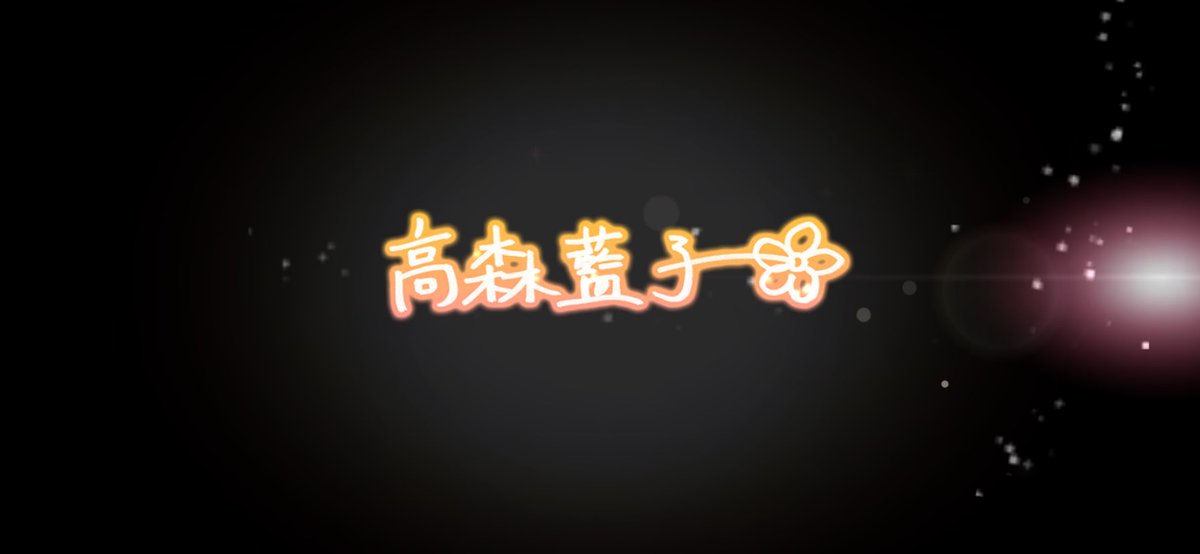Dereriver's tweet photo. 新たな出会いが https://t.co/MTVhkWNyKr