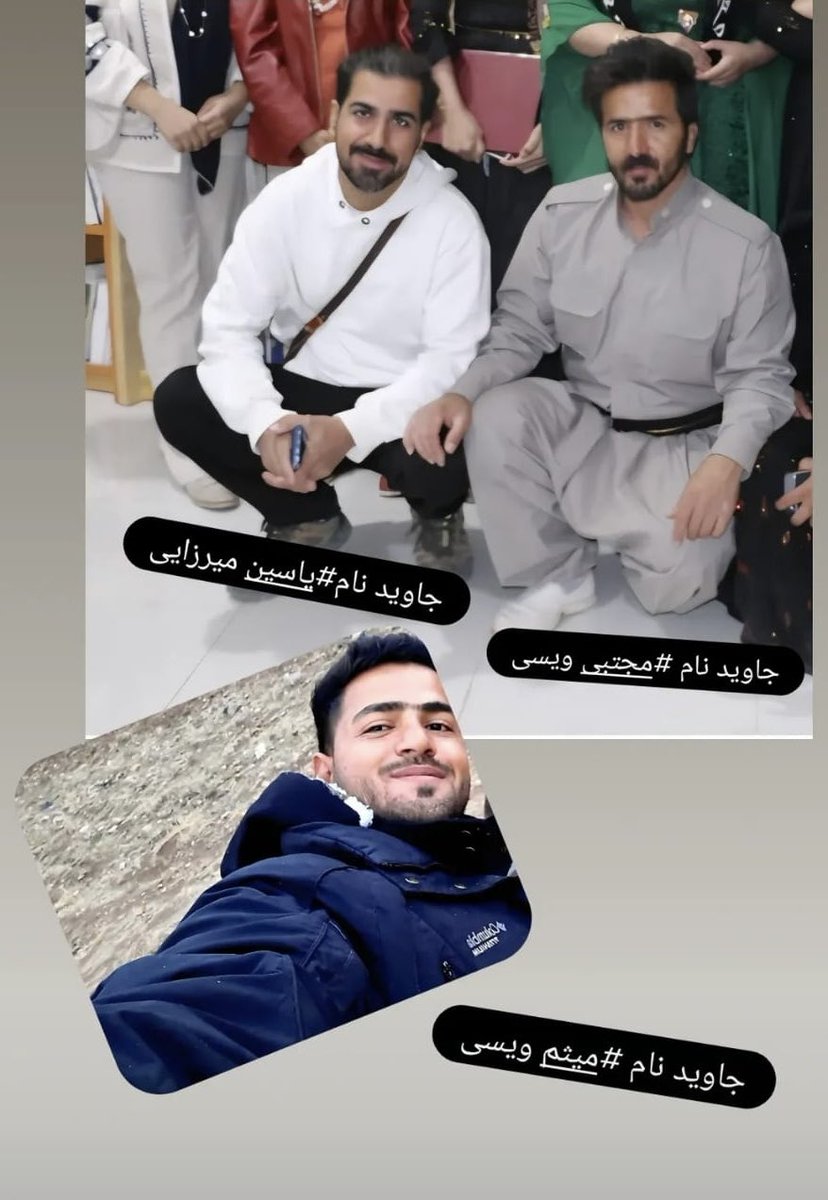 truskesadeghi's tweet photo. ڕۆڵەکانی نیشتمانی من 💔

#یاسین_میرزایی #موجتەبا_وەیسی #مەیسەم_وەیسی 

#کوردستان_بریندارە #مرگ_بر_جمهوری_اسلامی https://t.co/DKjWcjiPXn
