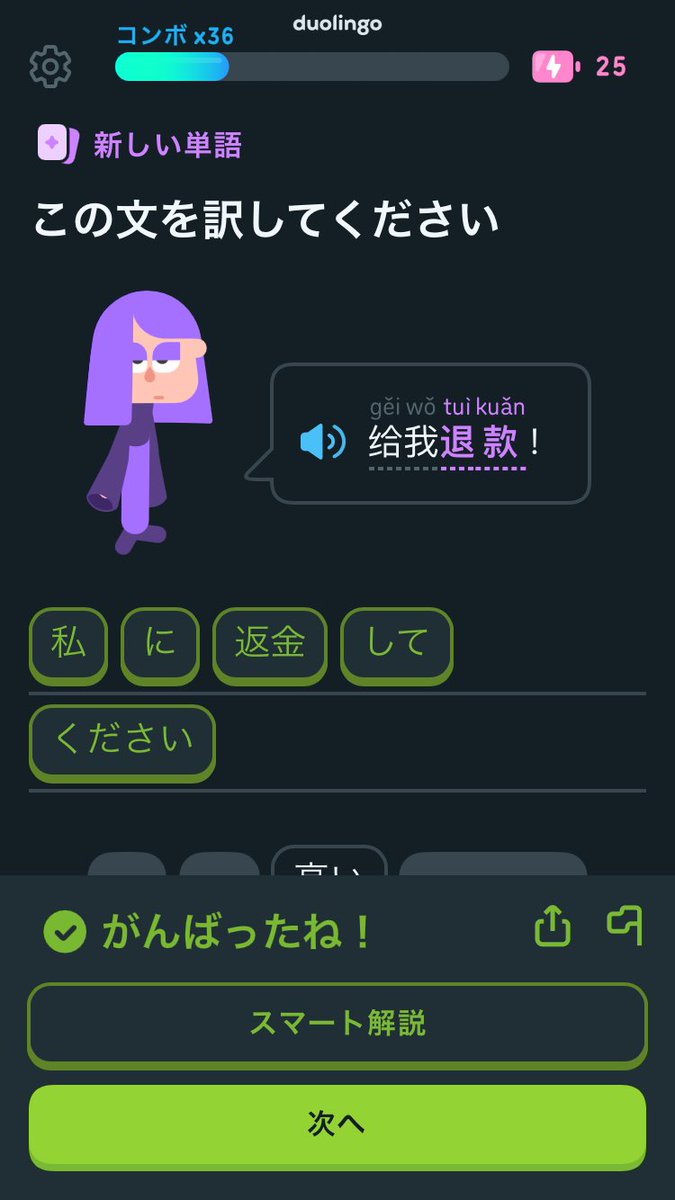 ぱぺ @新日常垢 メンタル不安定 tweet media