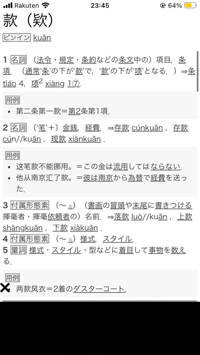 ぱぺ @新日常垢 メンタル不安定 tweet media