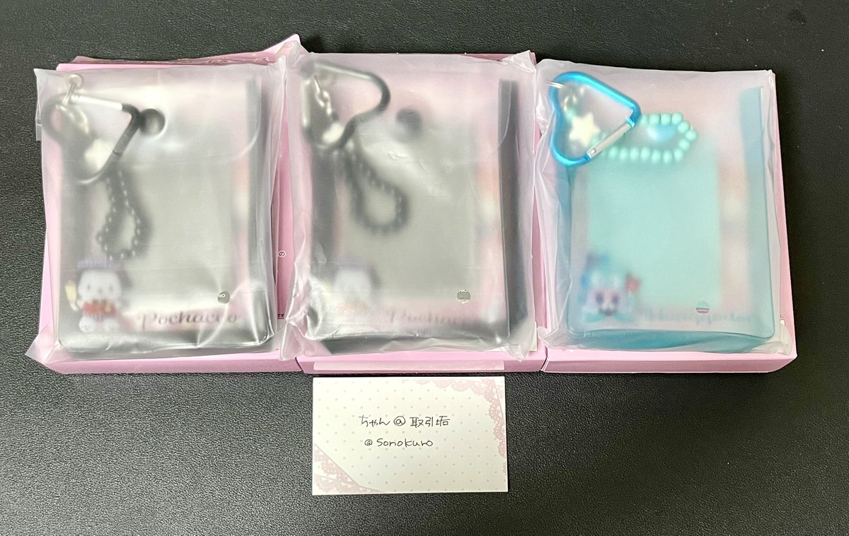 sonokuro's tweet photo. 【交換】サンリオ シークレットカード＆ケース
譲) ポチャッコ2  ハンギョドン
求) シナモロール > ポムポムプリン
郵送交換希望ですが、日時によっては秋葉原付近でのお手渡しも可能です。
複数纏めて交換可能な方がいらっしゃいましたら優先させて頂きます。 https://t.co/uEIMLsN9ux