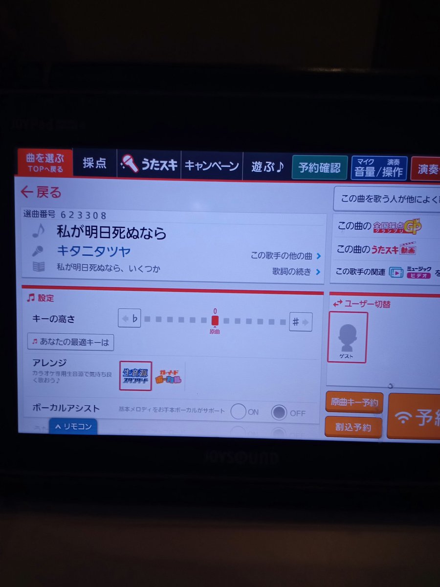 つばさ@5/9 Wedding Party 有難うございました！ tweet media