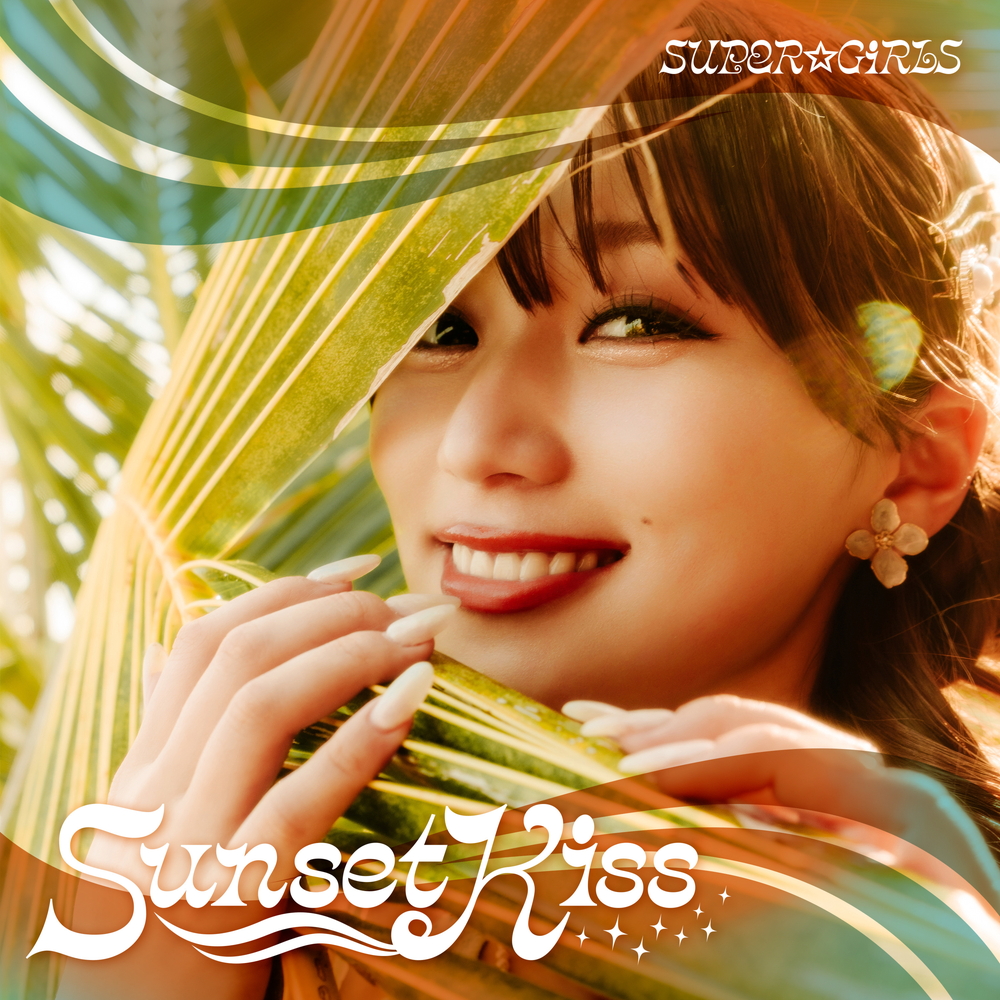 SUPER☆GiRLS (スパガ) tweet media
