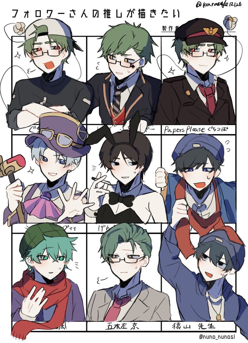 どい tweet media