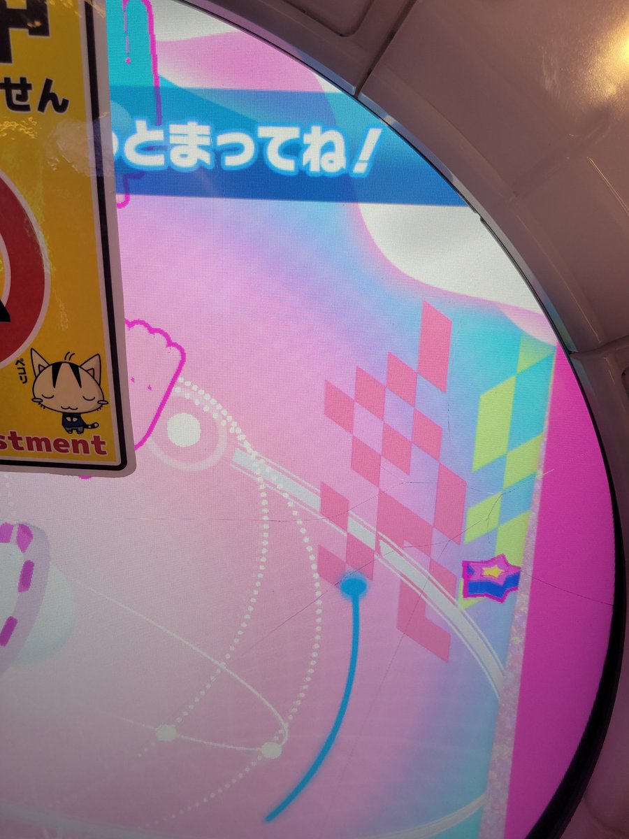 ( ｰ́‎ࡇｰ̀)vsウミユリ tweet media