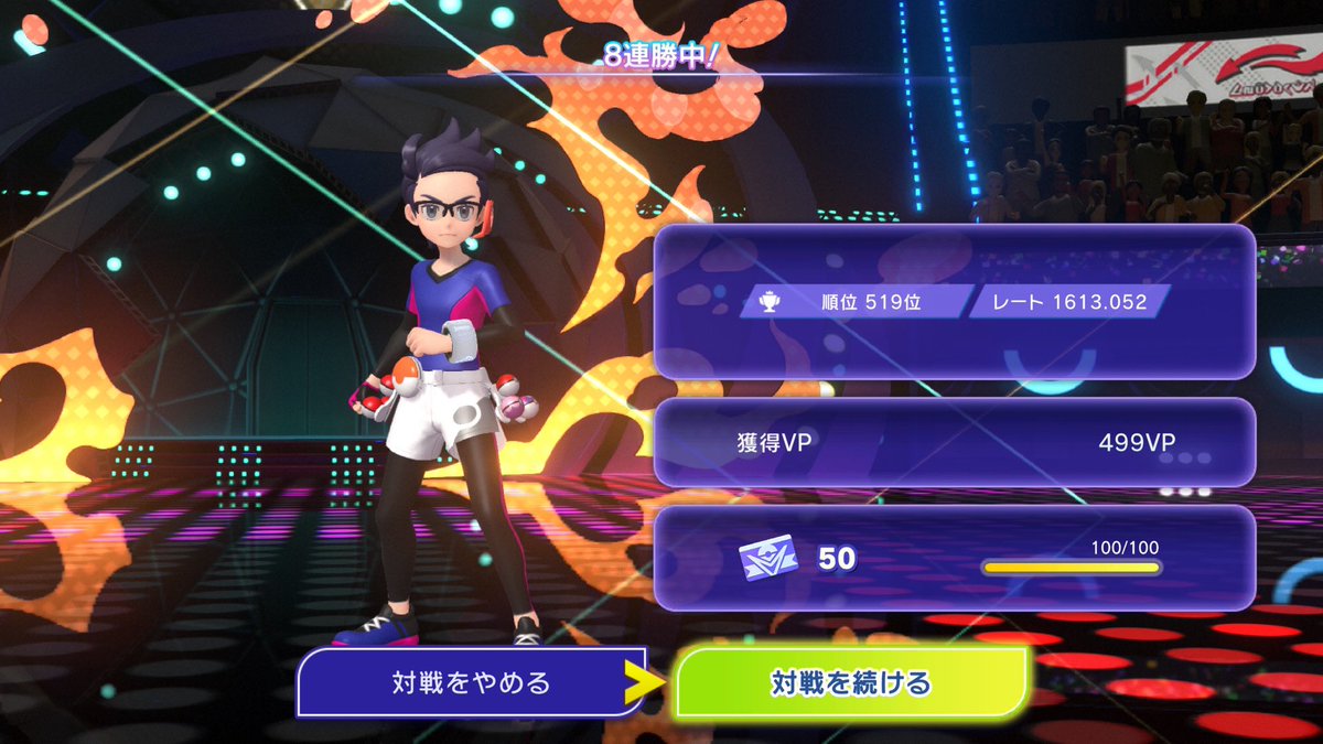 F_pokepoke's tweet photo. 8-0
1600💪 https://t.co/bD9jLhdanP