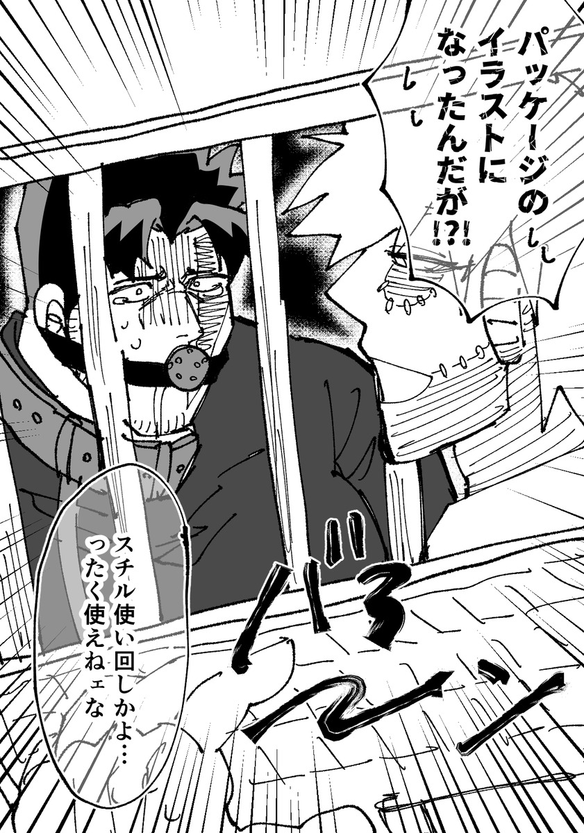 nunununununu_1's tweet photo. 燈炎メモリアル🎮❤️‍🔥 https://t.co/2PfJfgb0EM