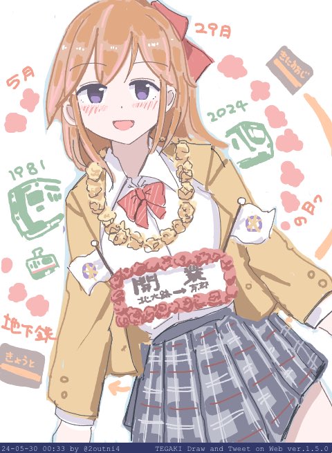 56529、京都市交のバス大改変の日でもある。 系統番号に、長年の枝番