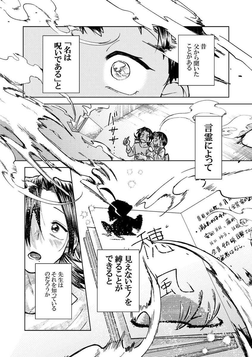 漆原七 tweet media