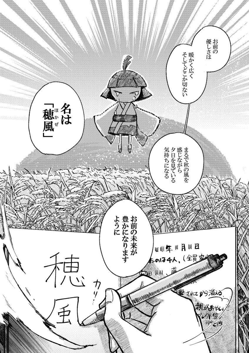 漆原七 tweet media