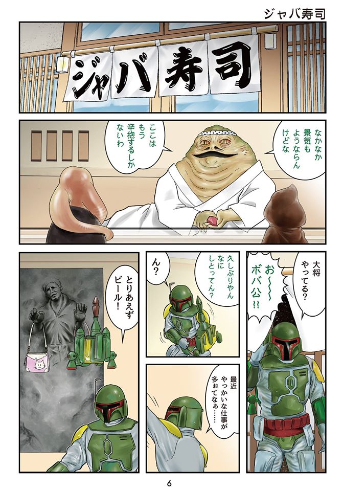 はぁとふる倍国土 tweet media