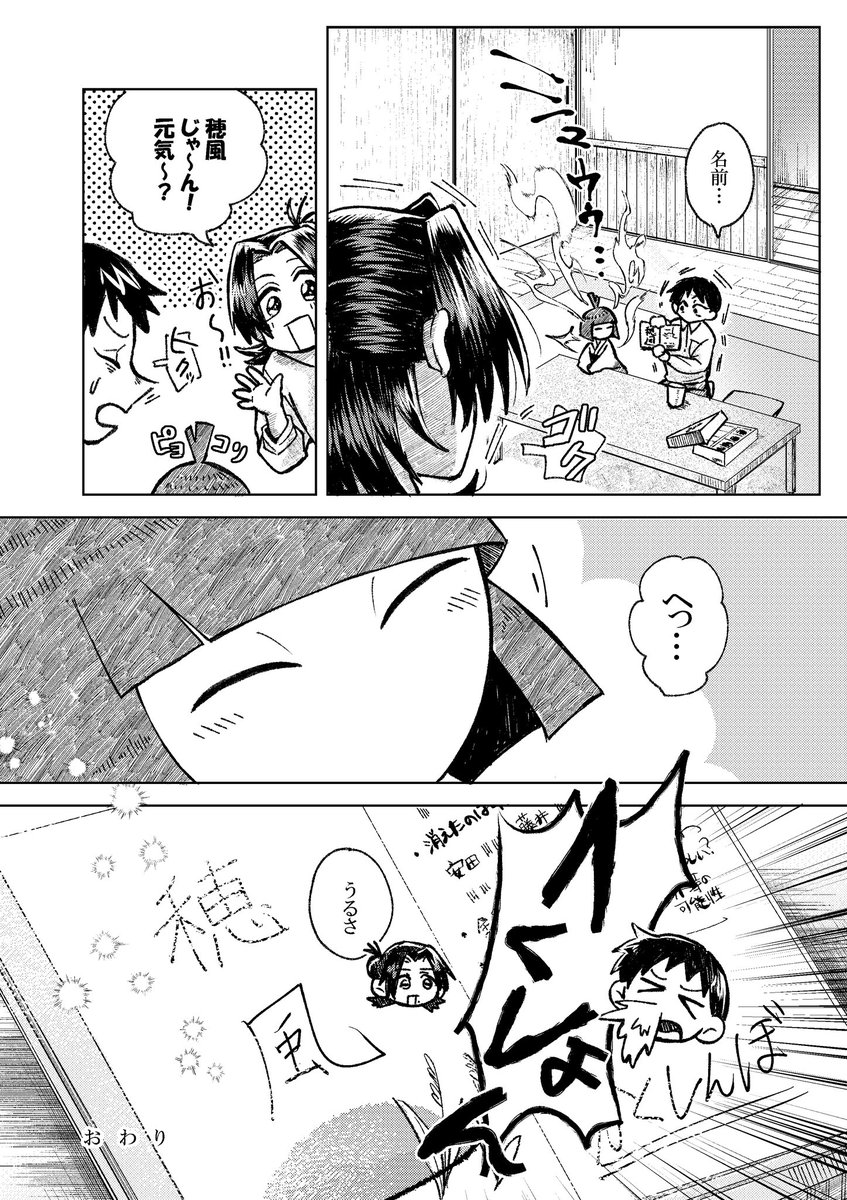 漆原七 tweet media