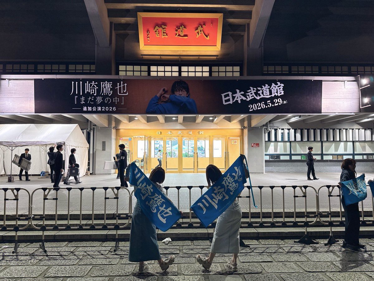 s___3123's tweet photo. そしてだいすきはなちゃんと連番❤️‍🔥
向かう電車でトラブルあったけど
はなちゃん居てくれたからよかった😭
写真もいつもたくさん撮ってくれてありがとう🫶🏼
次はジャイガでお泊まりだね🏠💗 https://t.co/va6SKslmk9
