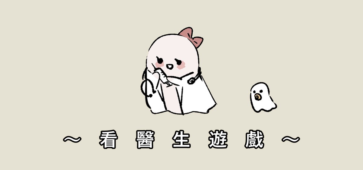 七　天 tweet media